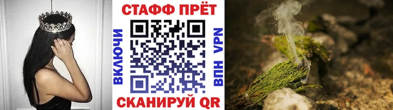 Где можно купить наркотики Славянск-на-Кубани Галлюциногенные грибы  АМФ  СК  Меф мяу мяу  КОКАИН  Канабис 