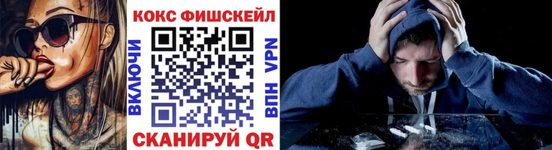 COCAIN Перу  Славянск-на-Кубани 