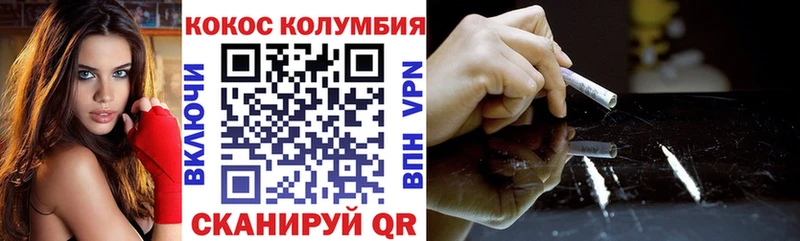 КОКАИН VHQ Славянск-на-Кубани