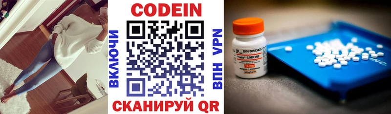 Кодеин напиток Lean (лин)  где продают наркотики  Славянск-на-Кубани 