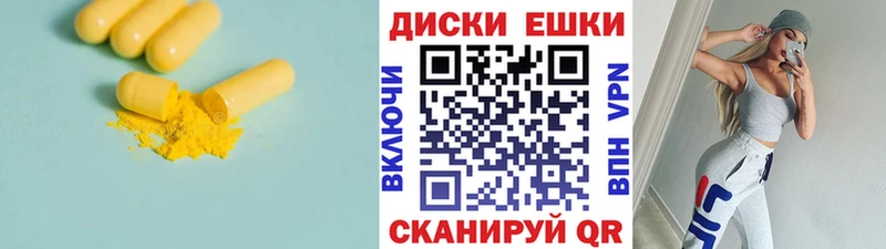Экстази 250 мг  Славянск-на-Кубани 