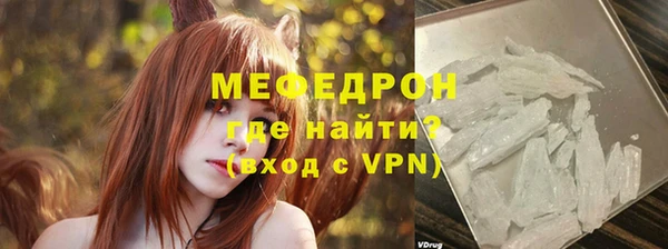 первитин Волоколамск