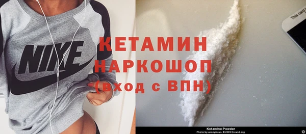 прущие грибы Володарск