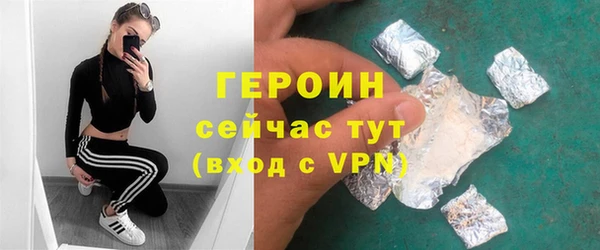 первитин Волоколамск