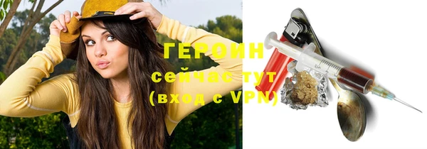 первитин Волоколамск