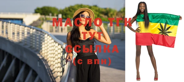 первитин Волоколамск