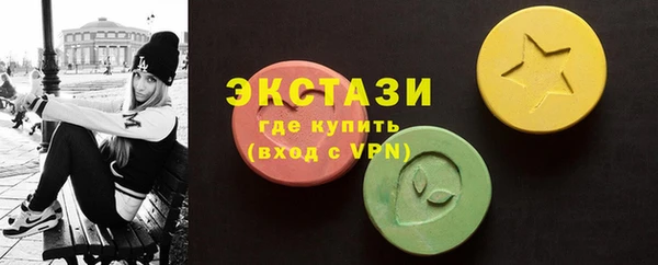 дмт Волосово
