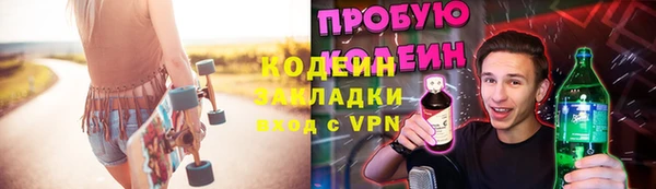 дурь Саяногорск