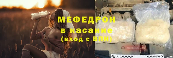 первитин Волоколамск