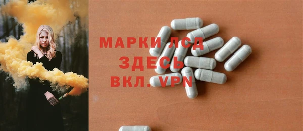 дмт Волосово
