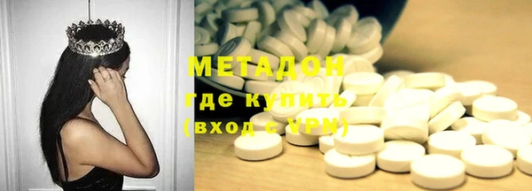 прущие грибы Володарск