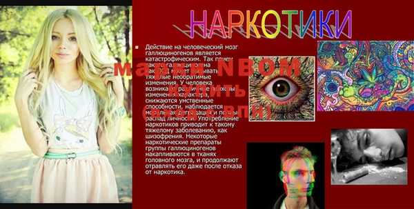 первитин Волоколамск