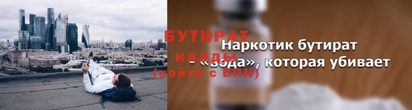 первитин Волоколамск