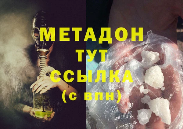 дмт Волосово