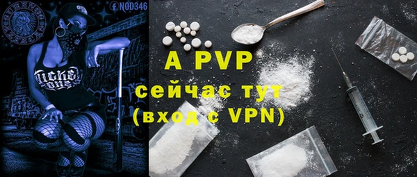 первитин Волоколамск