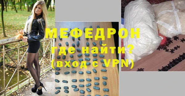 прущие грибы Володарск