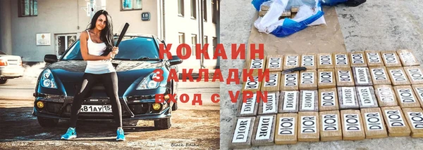 сатива Верхнеуральск