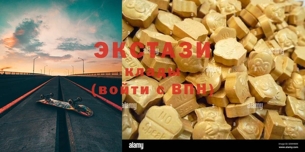 первитин Волоколамск