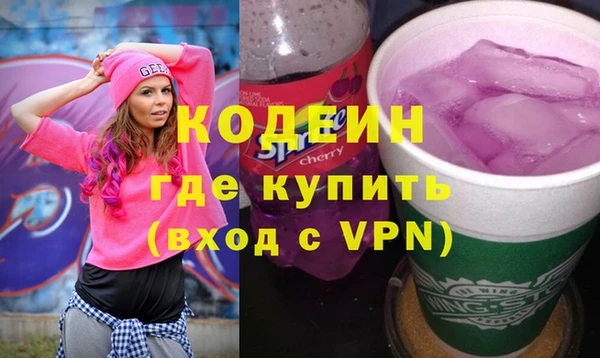 первитин Волоколамск