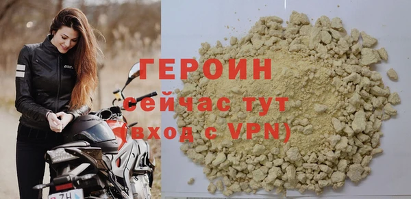 первитин Волоколамск