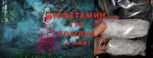дмт Волосово