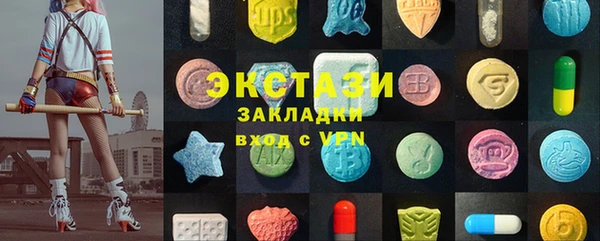 первитин Волоколамск