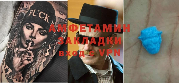 прущие грибы Володарск