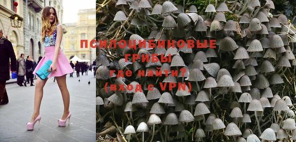 первитин Волоколамск