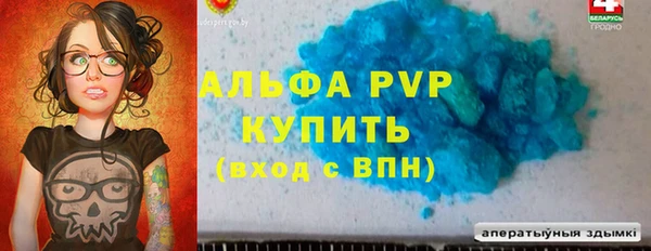 первитин Волоколамск