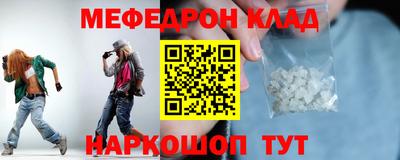 трава Донецк