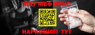 трава Донецк