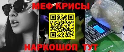 трава Донецк