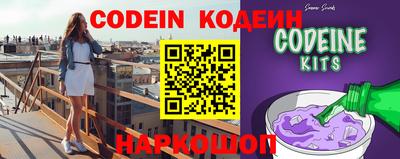 кокаин Донской