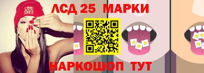 трава Донецк