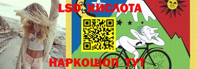 PSILOCYBIN Дубна