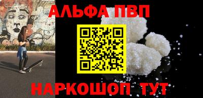 трава Донецк