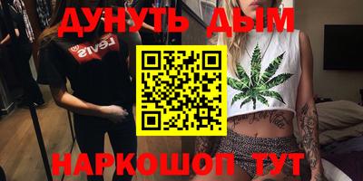PSILOCYBIN Дубна