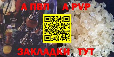 трава Донецк
