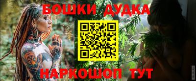PSILOCYBIN Дубна
