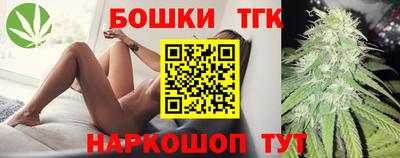 трава Донецк