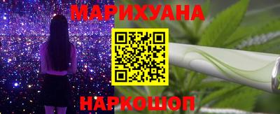 трава Донецк