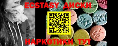 трава Донецк