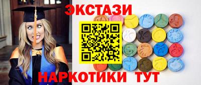 PSILOCYBIN Дубна