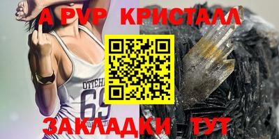 трава Донецк