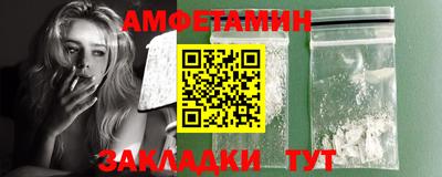 трава Донецк