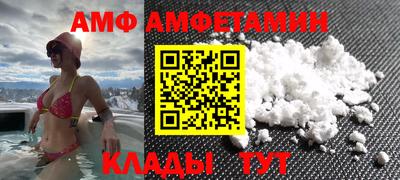 трава Донецк