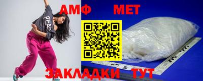 трава Донецк