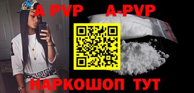 кокаин Донской