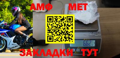 трава Донецк