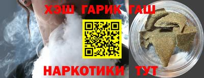 трава Донецк